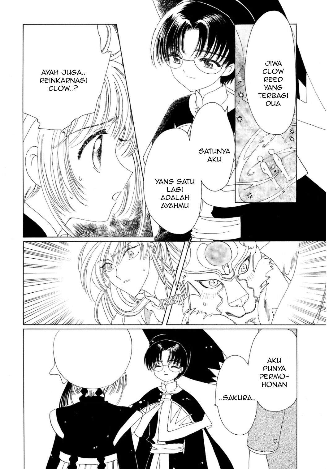 Cardcaptor Sakura Chapter 45 - halaman 12