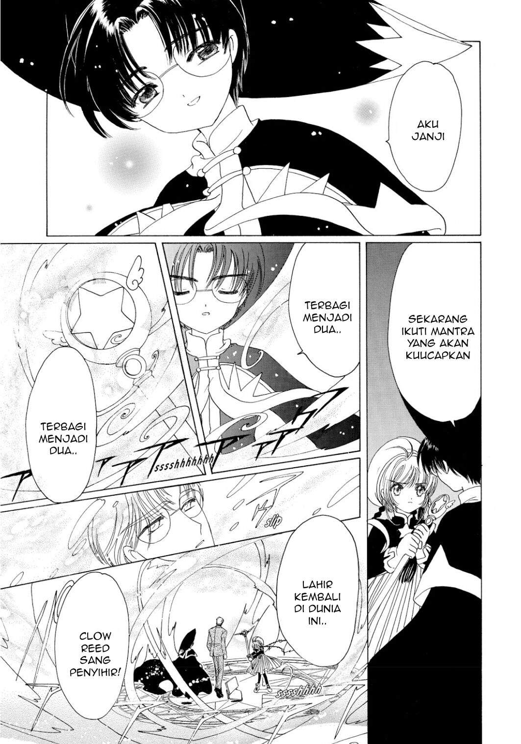 Cardcaptor Sakura Chapter 45 - halaman 17