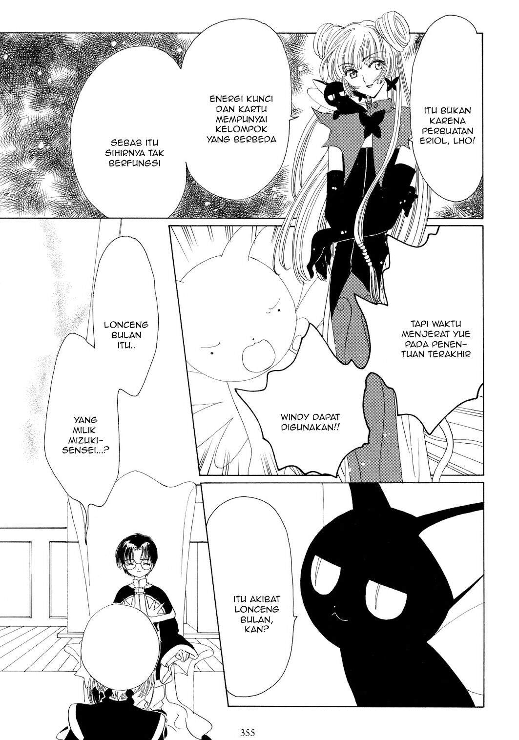 Cardcaptor Sakura Chapter 45 - halaman 30
