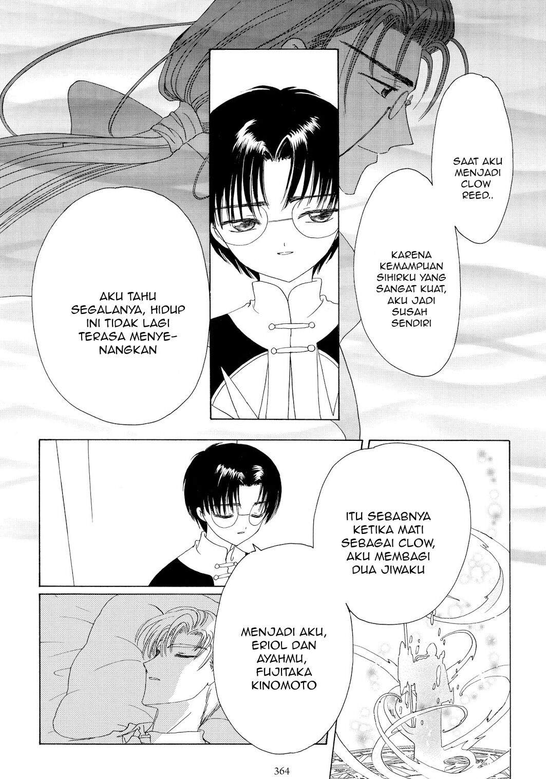 Cardcaptor Sakura Chapter 45 - halaman 39