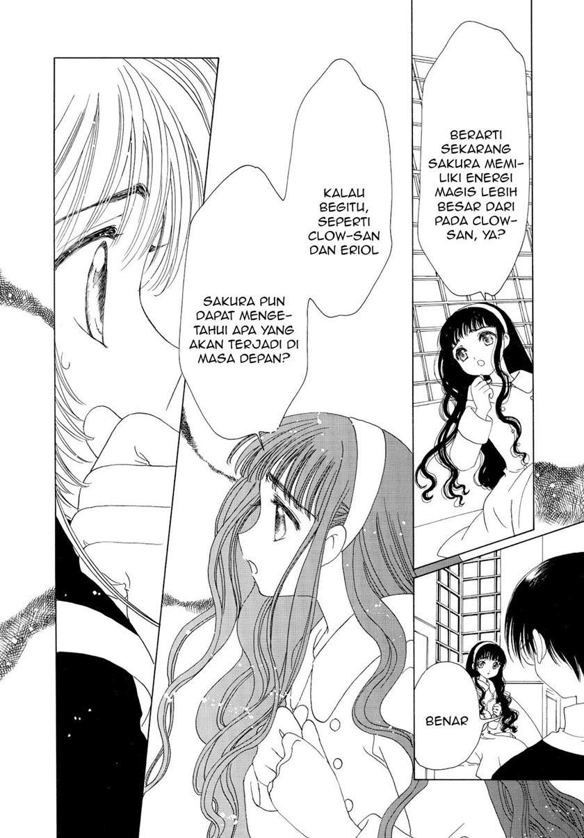 Cardcaptor Sakura Chapter 46 - halaman 11