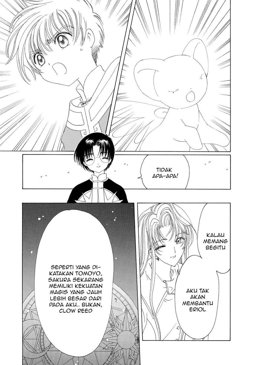 Cardcaptor Sakura Chapter 46 - halaman 12