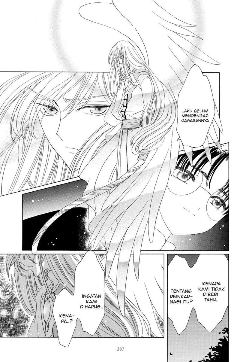 Cardcaptor Sakura Chapter 46 - halaman 16