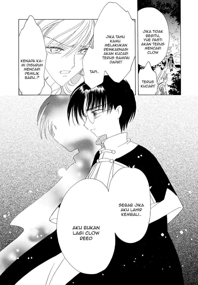 Cardcaptor Sakura Chapter 46 - halaman 17