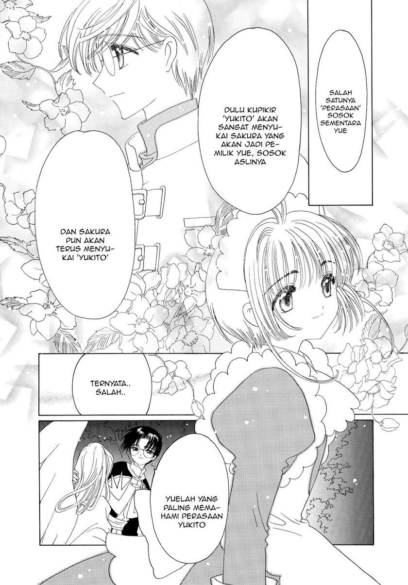 Cardcaptor Sakura Chapter 46 - halaman 21