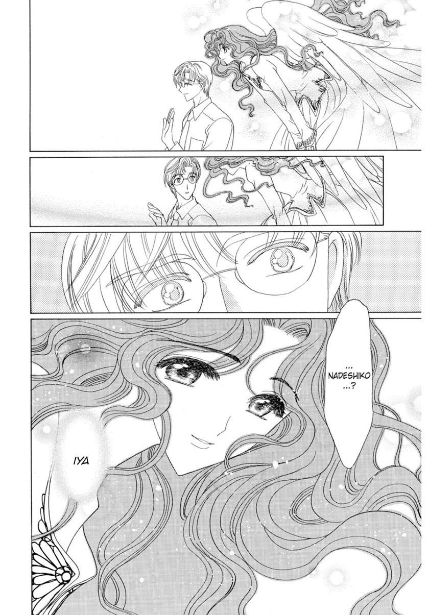 Cardcaptor Sakura Chapter 46 - halaman 25