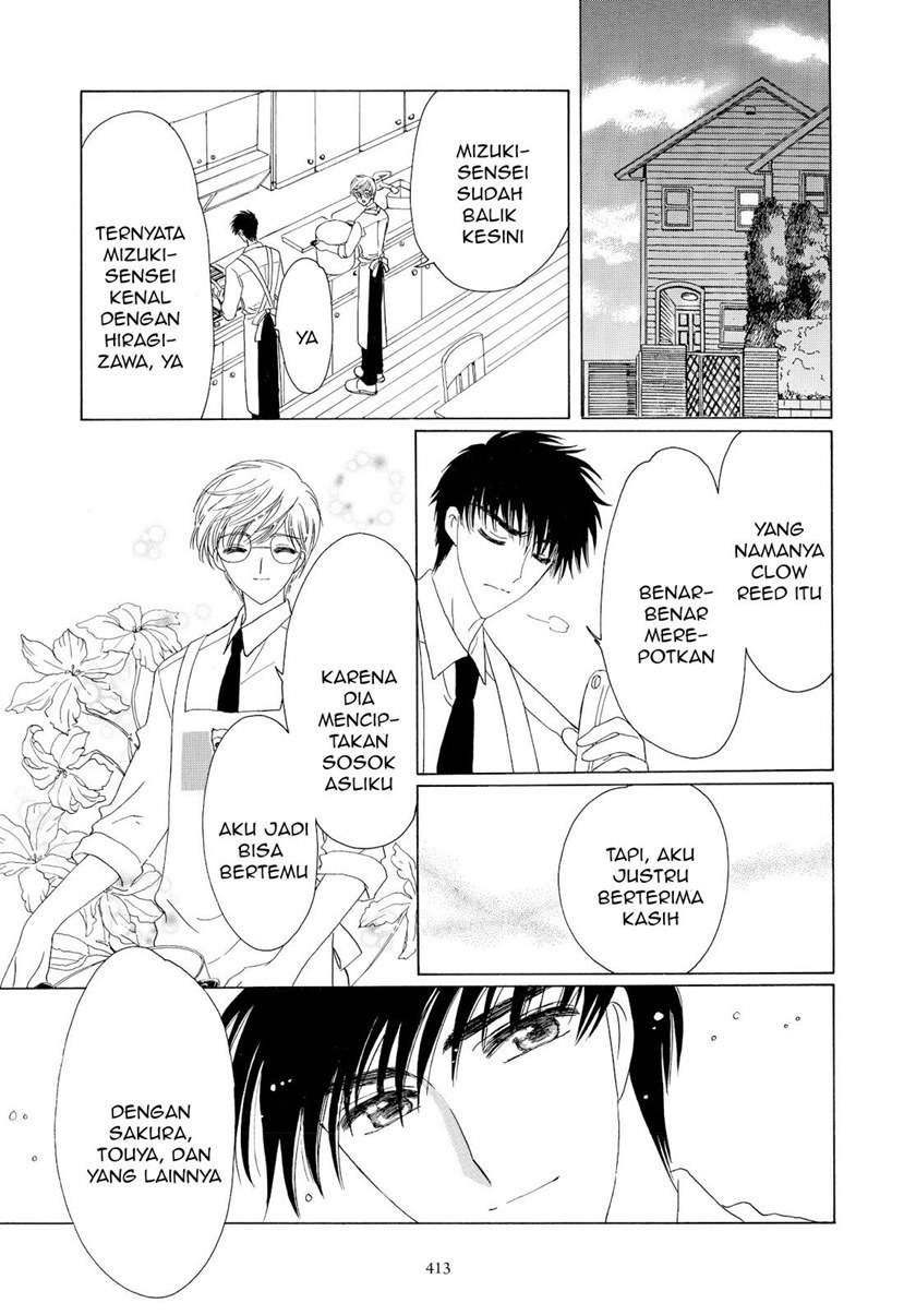 Cardcaptor Sakura Chapter 46 - halaman 41