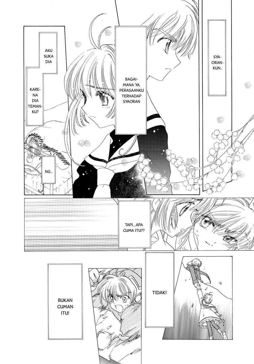 Cardcaptor Sakura Chapter 46 - halaman 44