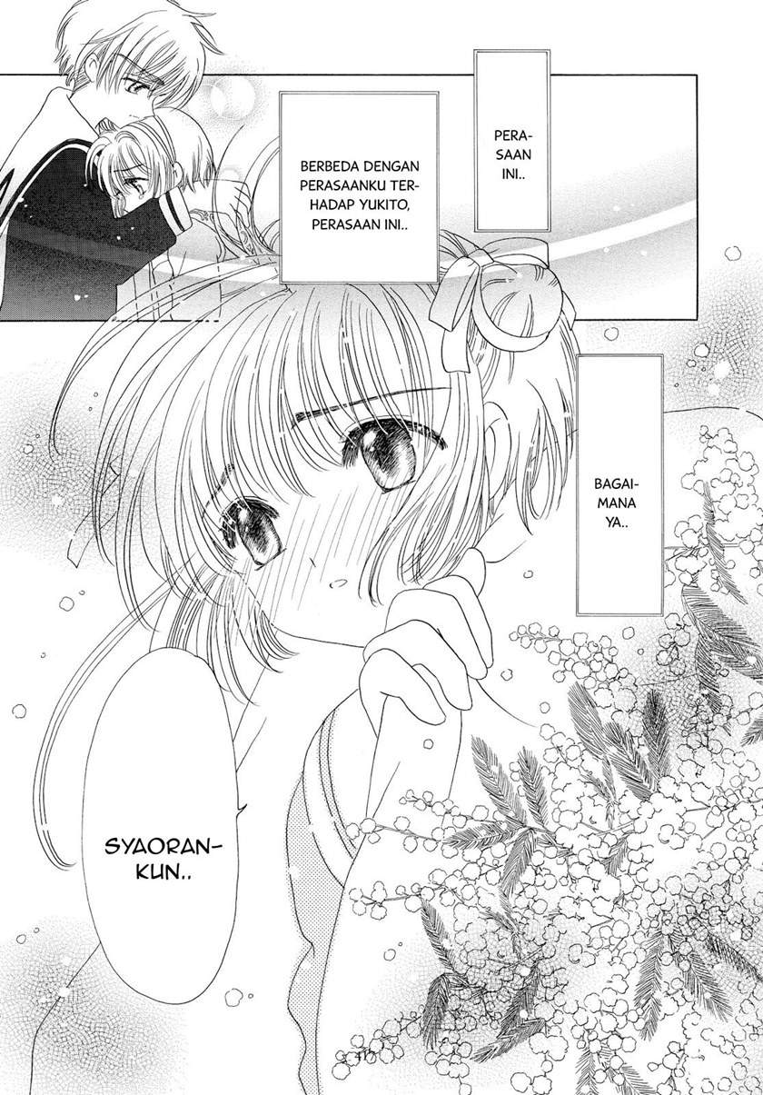 Cardcaptor Sakura Chapter 46 - halaman 45