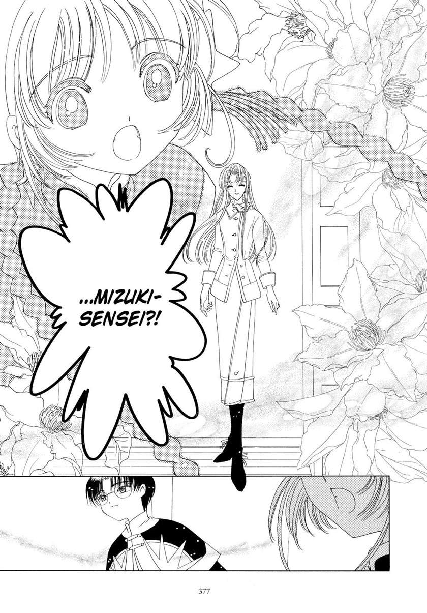 Cardcaptor Sakura Chapter 46 - halaman 6