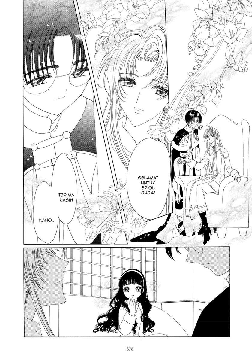 Cardcaptor Sakura Chapter 46 - halaman 7