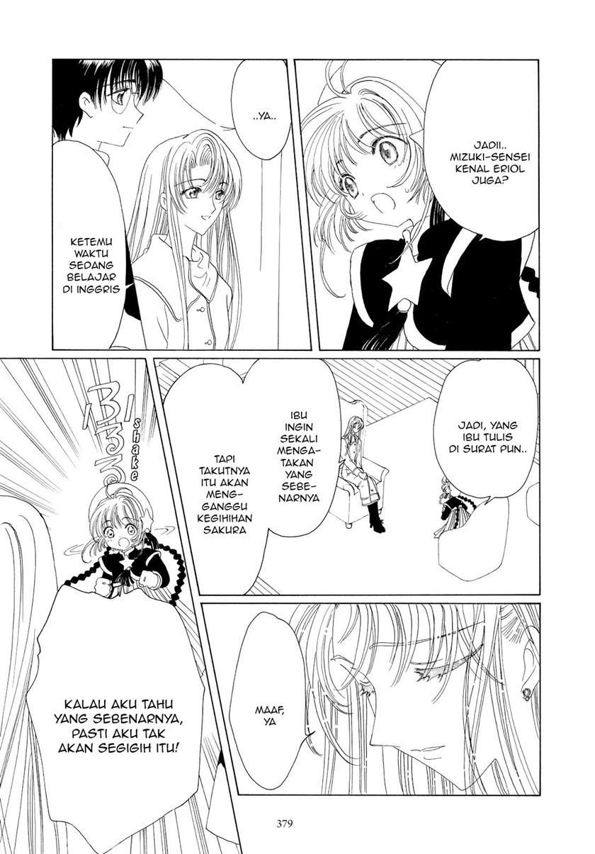 Cardcaptor Sakura Chapter 46 - halaman 8