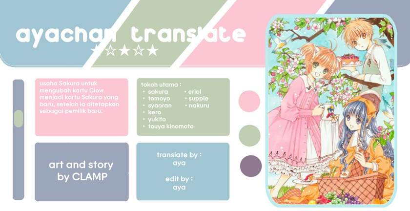 Cardcaptor Sakura Chapter 47 - halaman 1