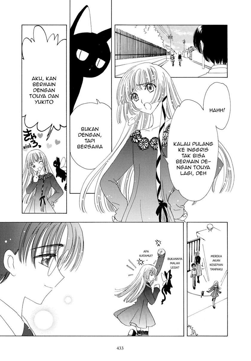 Cardcaptor Sakura Chapter 47 - halaman 16