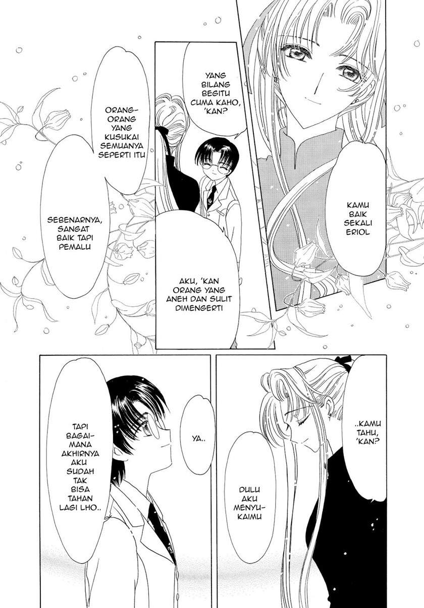 Cardcaptor Sakura Chapter 47 - halaman 19