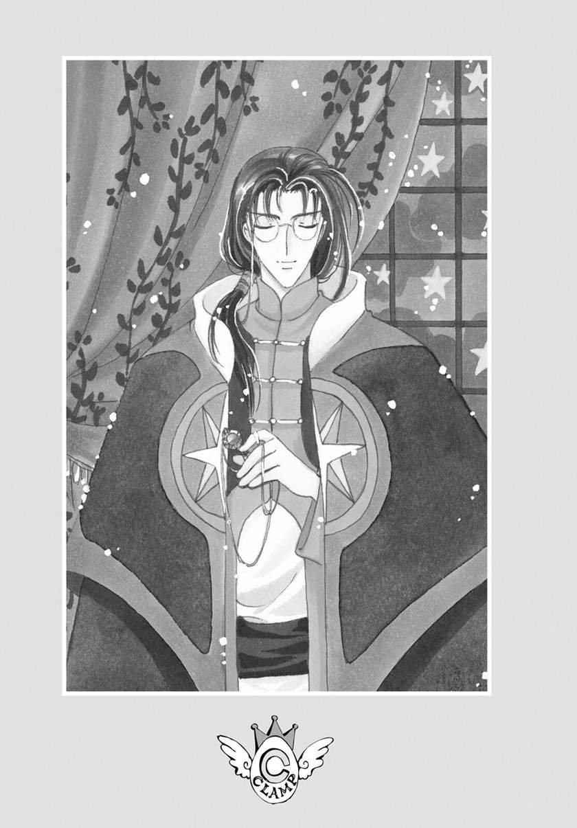 Cardcaptor Sakura Chapter 47 - halaman 2
