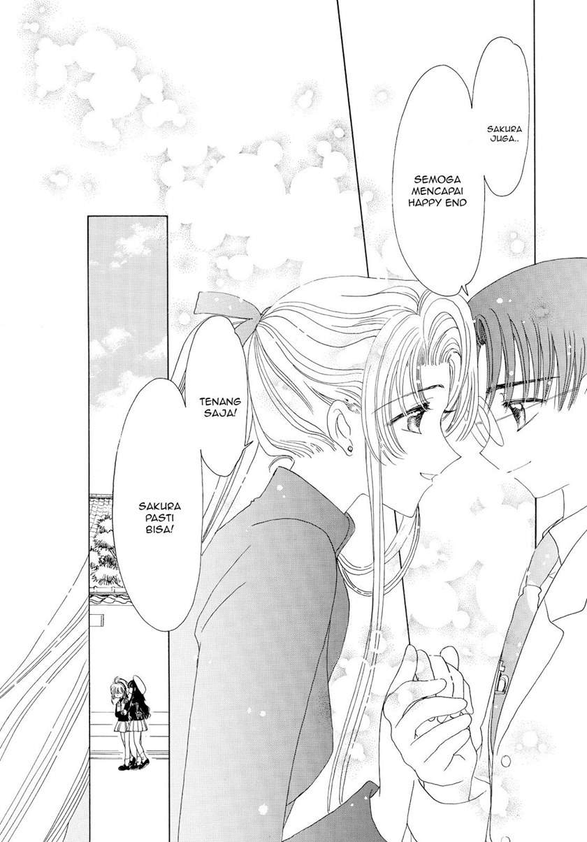 Cardcaptor Sakura Chapter 47 - halaman 21