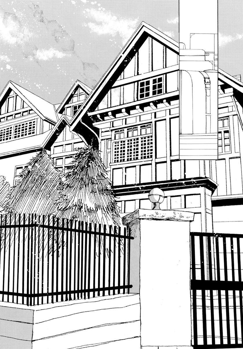 Cardcaptor Sakura Chapter 47 - halaman 4