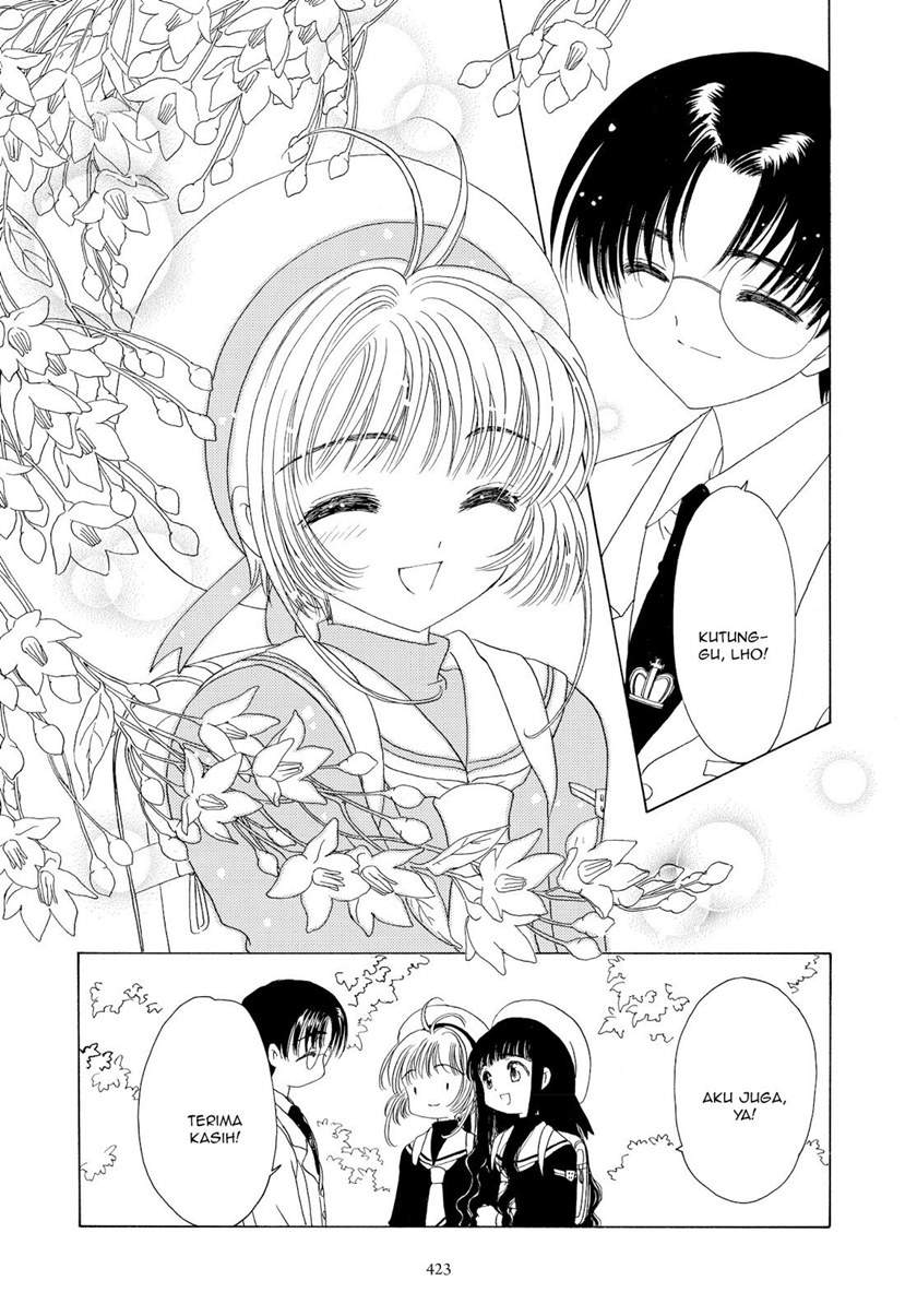 Cardcaptor Sakura Chapter 47 - halaman 6