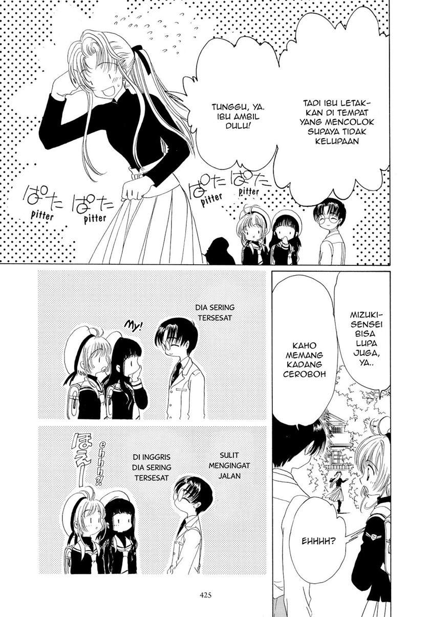 Cardcaptor Sakura Chapter 47 - halaman 8