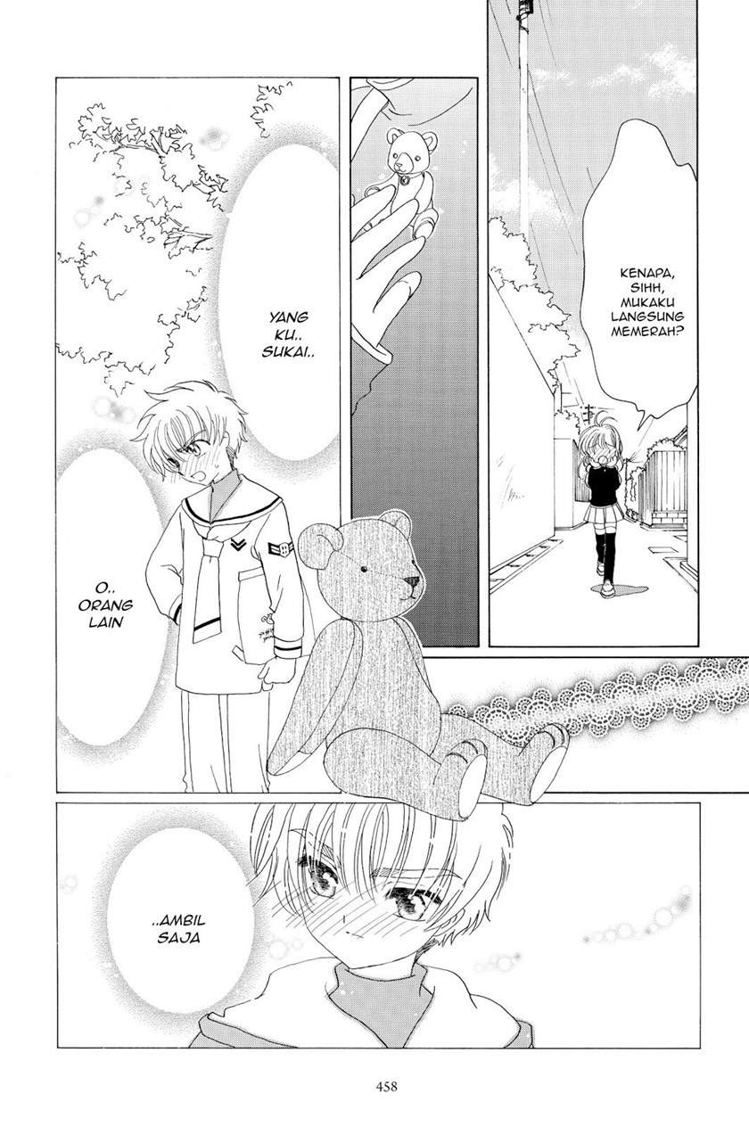 Cardcaptor Sakura Chapter 48 - halaman 10