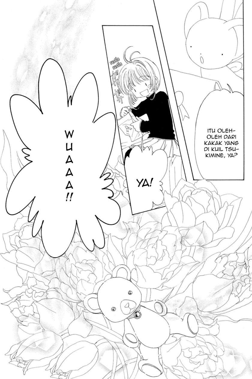 Cardcaptor Sakura Chapter 48 - halaman 3
