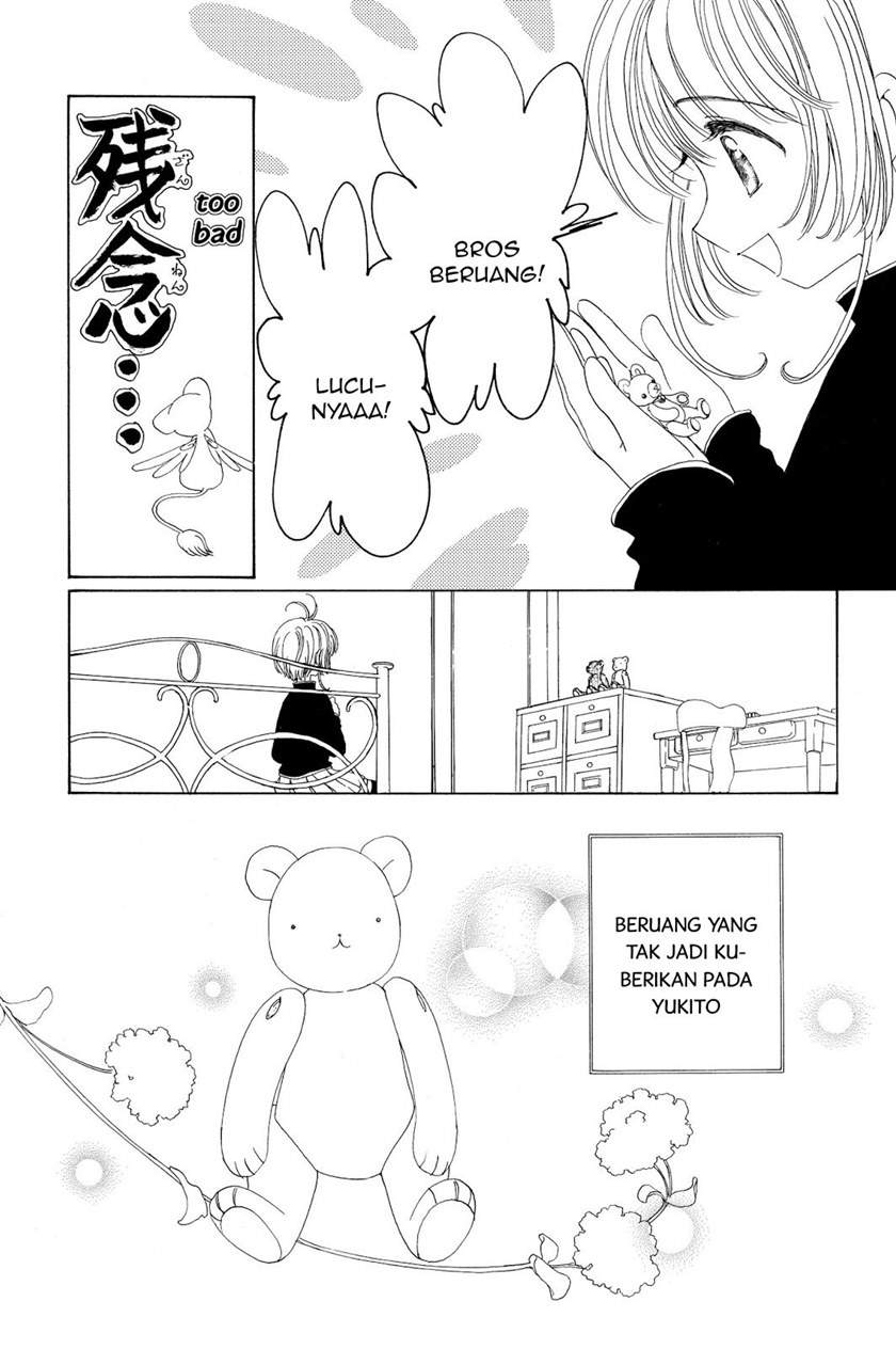Cardcaptor Sakura Chapter 48 - halaman 4
