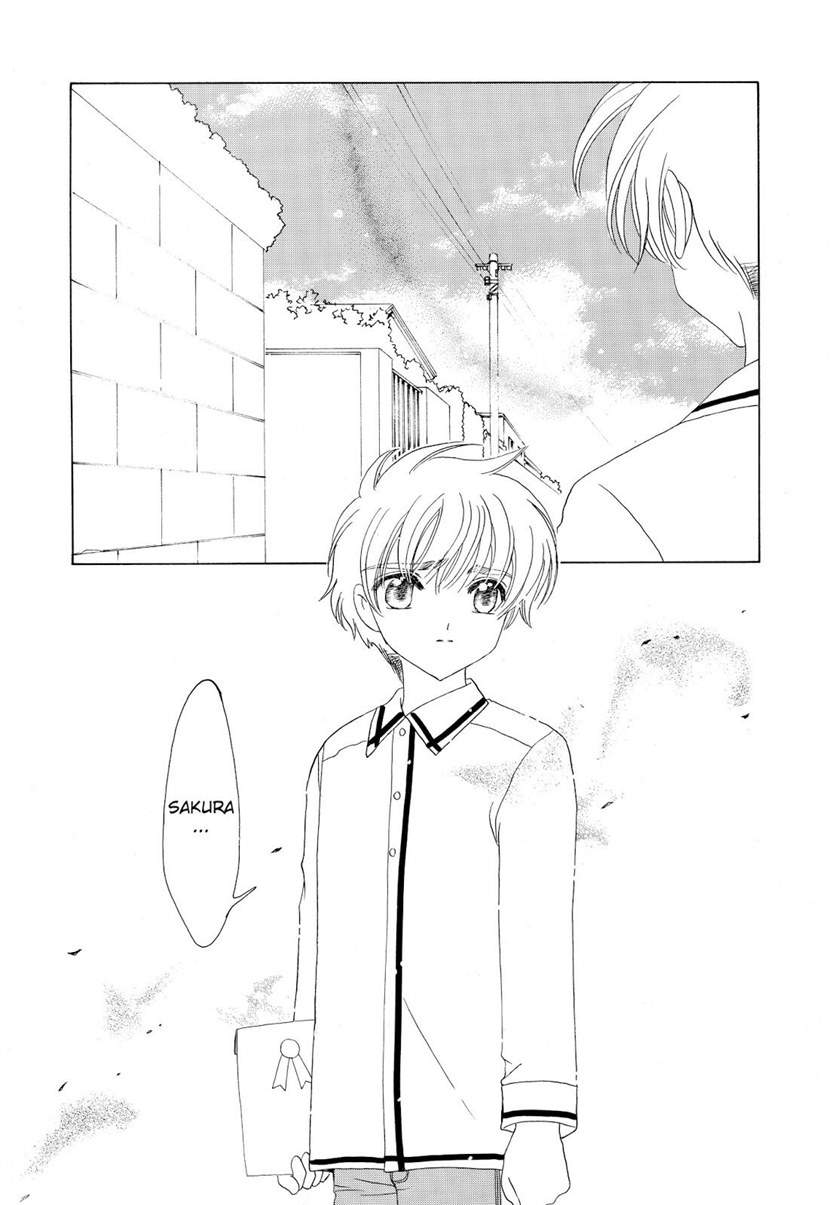 Cardcaptor Sakura Chapter 49 - halaman 12
