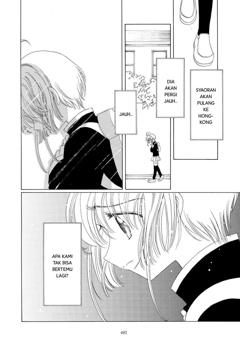 Cardcaptor Sakura Chapter 49 - halaman 13
