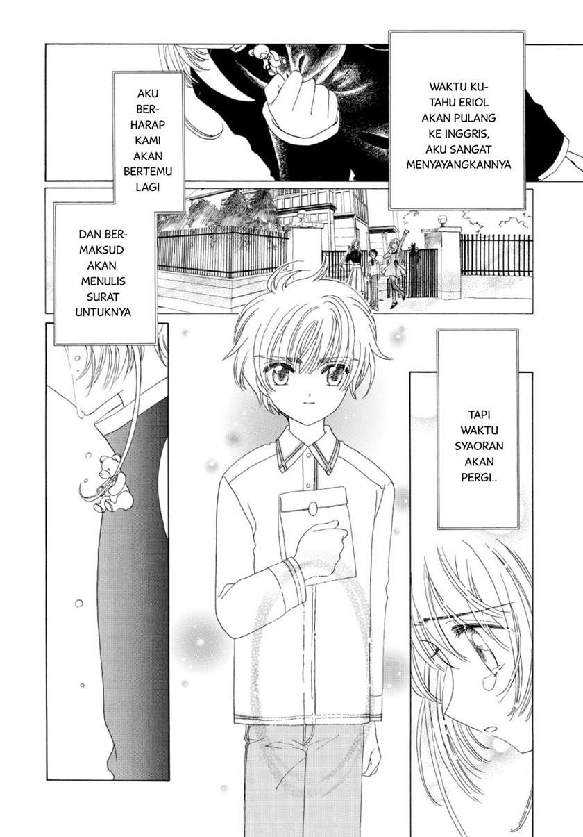 Cardcaptor Sakura Chapter 49 - halaman 15