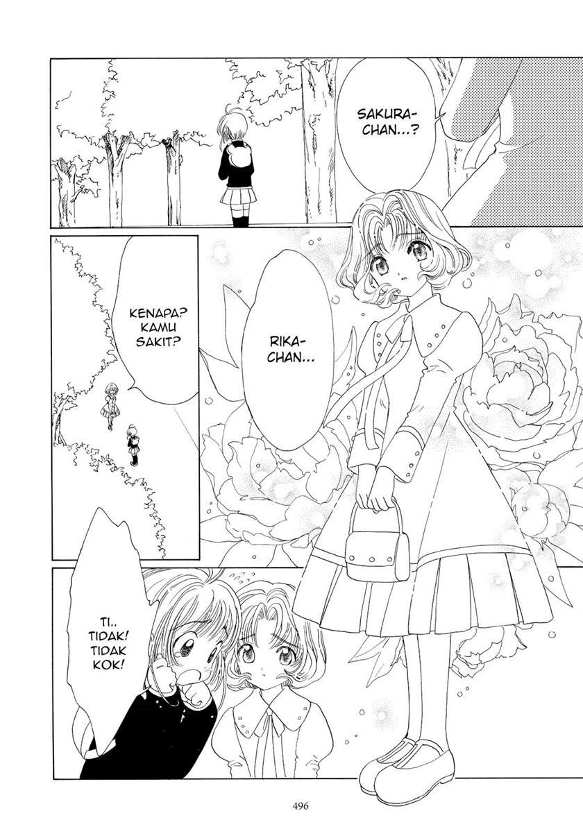 Cardcaptor Sakura Chapter 49 - halaman 17