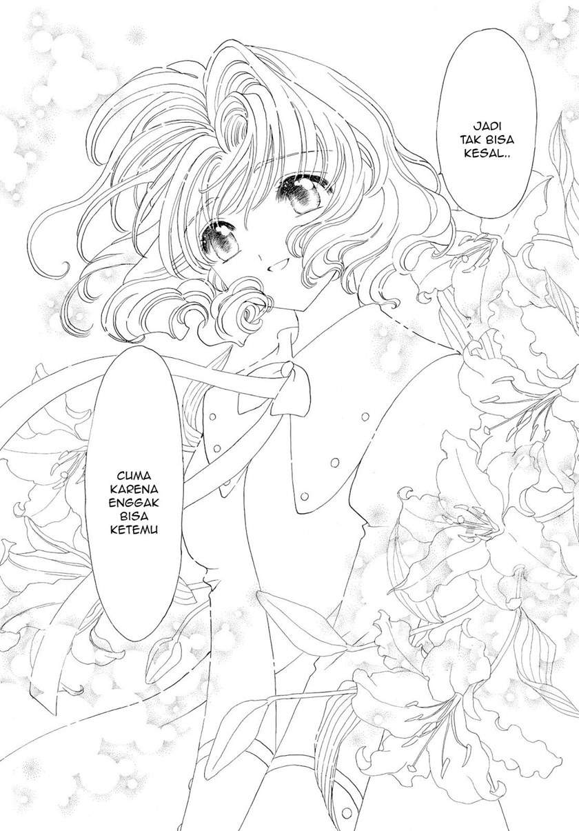 Cardcaptor Sakura Chapter 49 - halaman 25