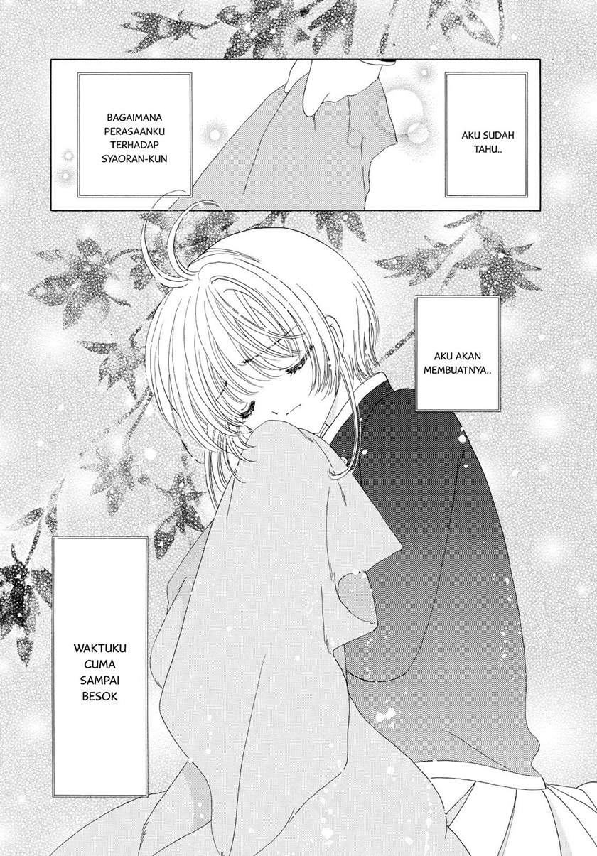 Cardcaptor Sakura Chapter 49 - halaman 30