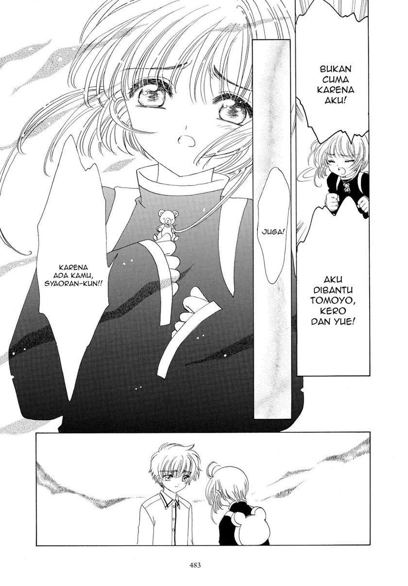 Cardcaptor Sakura Chapter 49 - halaman 5
