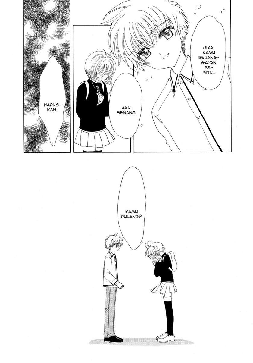 Cardcaptor Sakura Chapter 49 - halaman 6