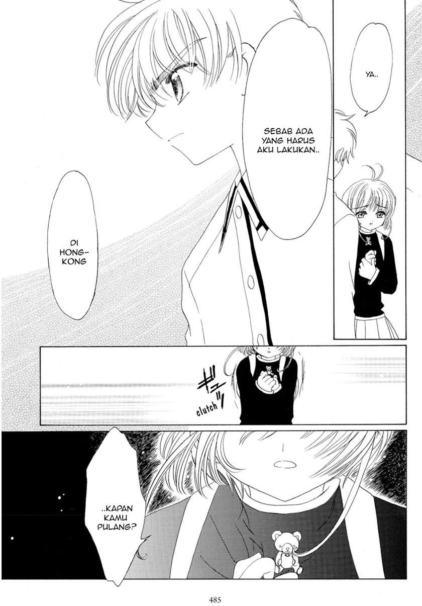 Cardcaptor Sakura Chapter 49 - halaman 7