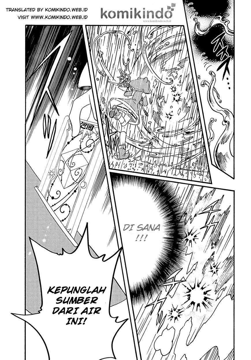 Cardcaptor Sakura Chapter 5 - halaman 21