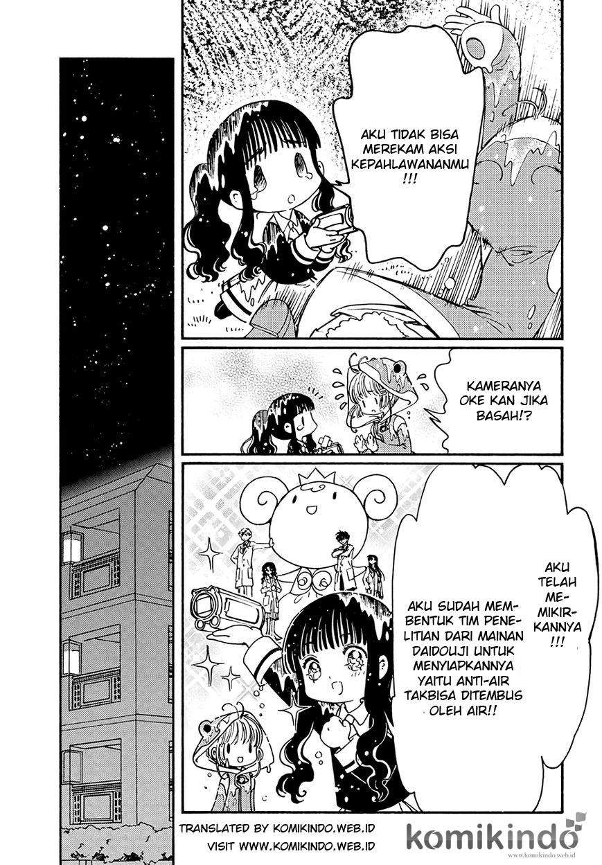 Cardcaptor Sakura Chapter 5 - halaman 25