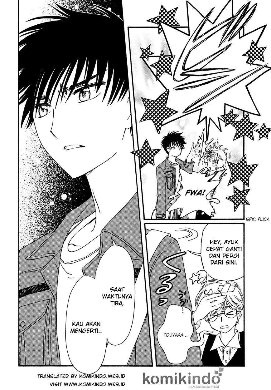 Cardcaptor Sakura Chapter 5 - halaman 32