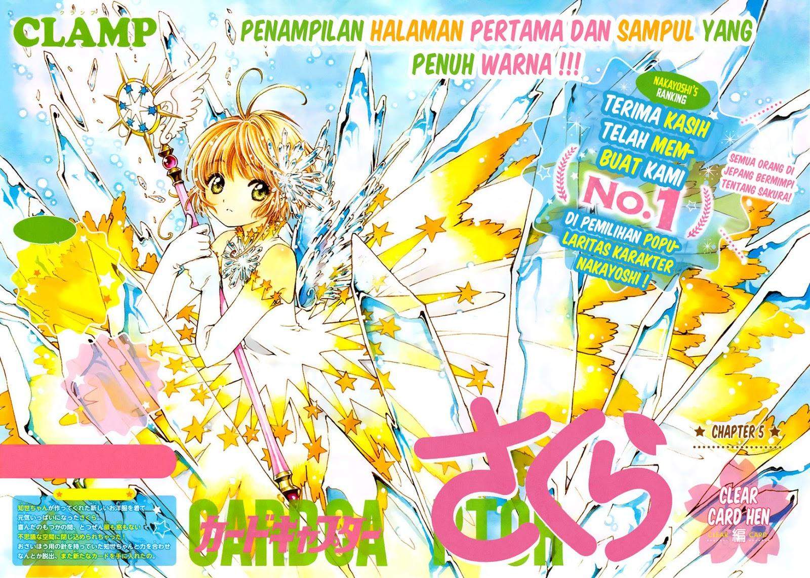 Cardcaptor Sakura Chapter 5 - halaman 4