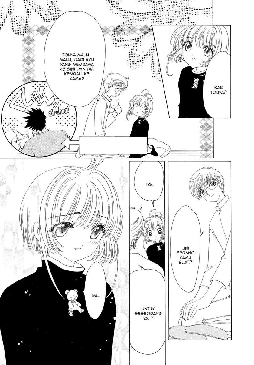 Cardcaptor Sakura Chapter 50 - halaman 11