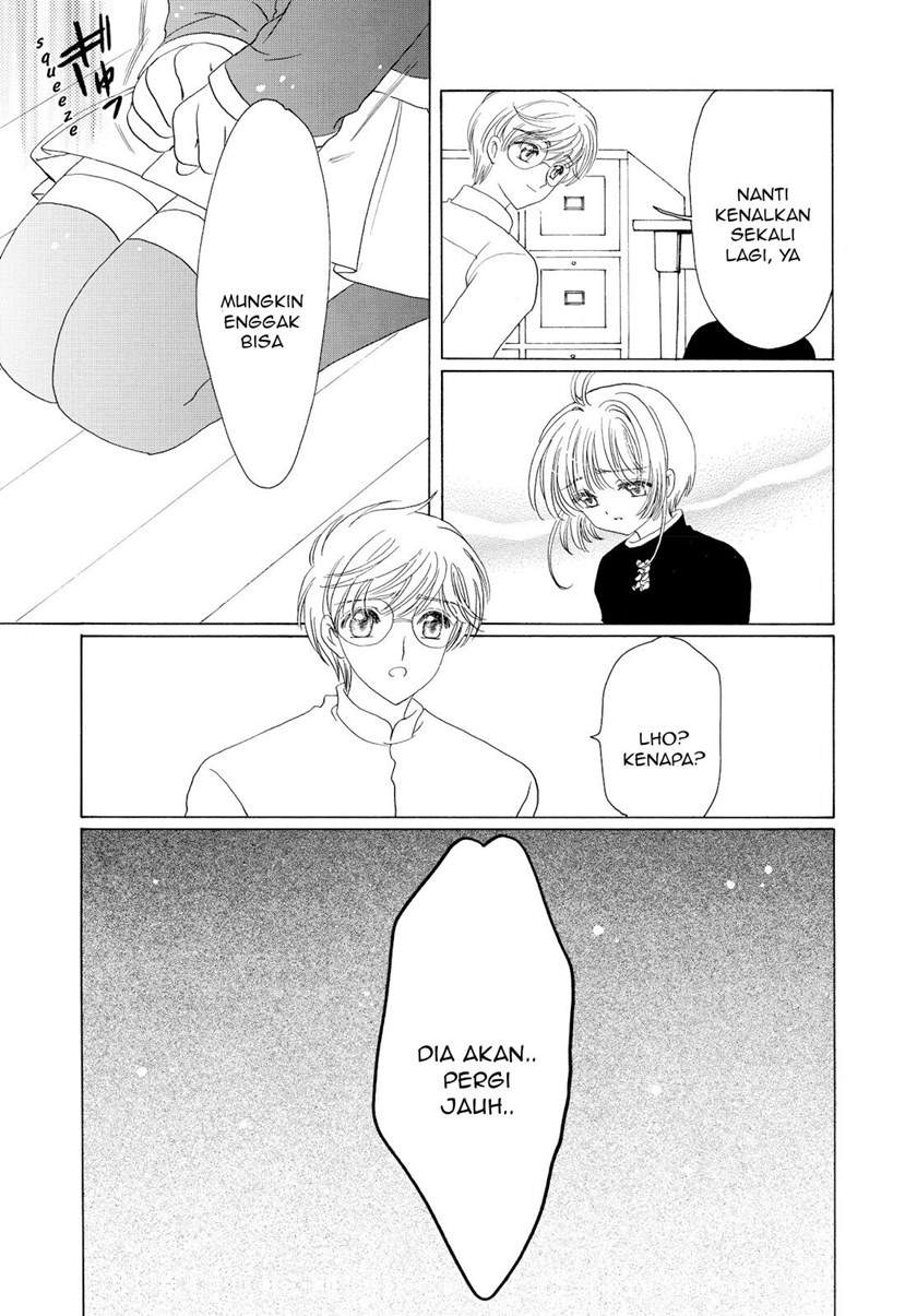 Cardcaptor Sakura Chapter 50 - halaman 13