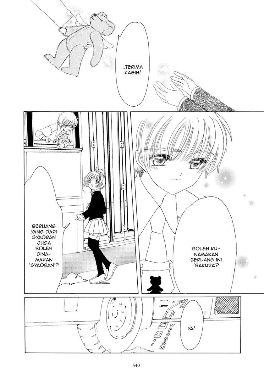 Cardcaptor Sakura Chapter 50 - halaman 31