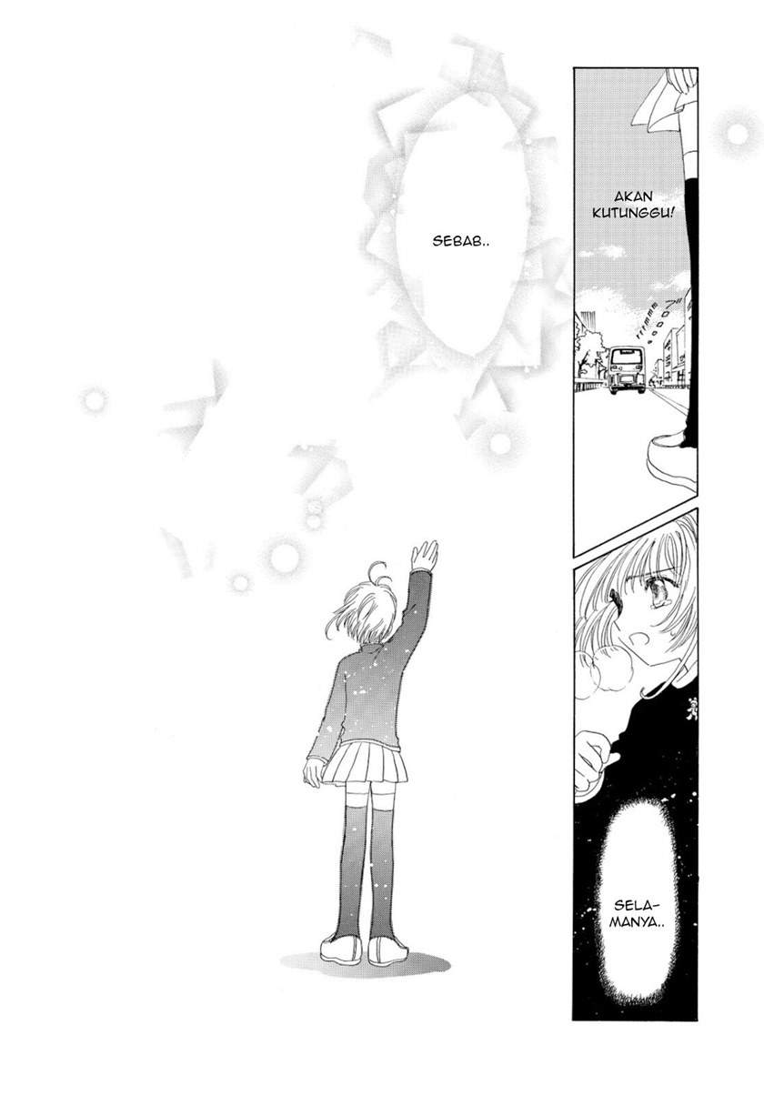Cardcaptor Sakura Chapter 50 - halaman 33