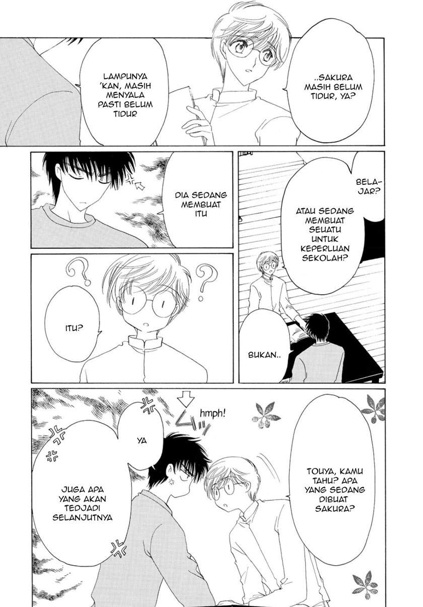 Cardcaptor Sakura Chapter 50 - halaman 7