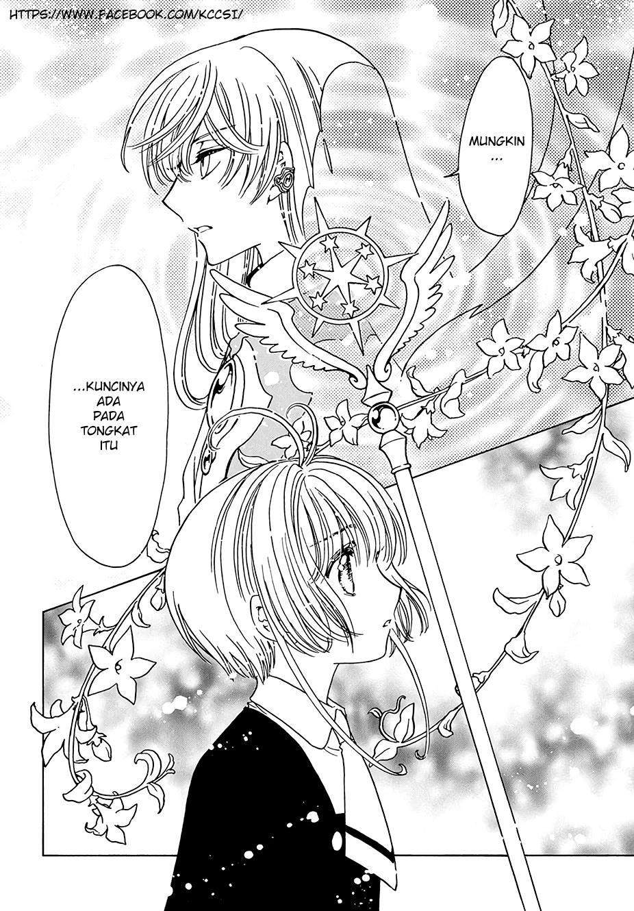 Cardcaptor Sakura Chapter 8 - halaman 25