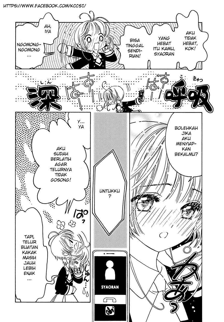 Cardcaptor Sakura Chapter 8 - halaman 33