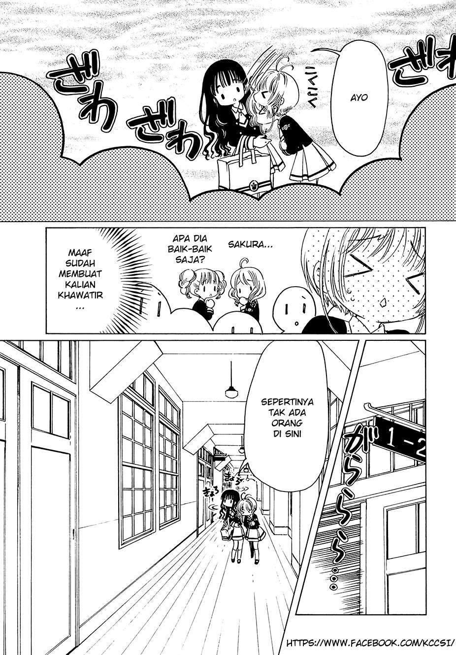 Cardcaptor Sakura Chapter 8 - halaman 5