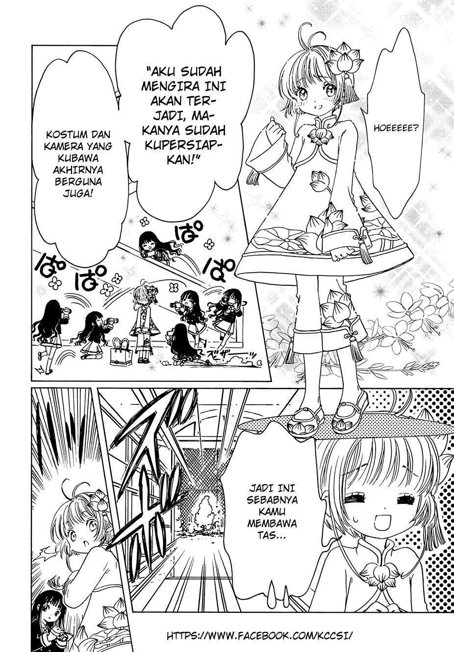 Cardcaptor Sakura Chapter 8 - halaman 8