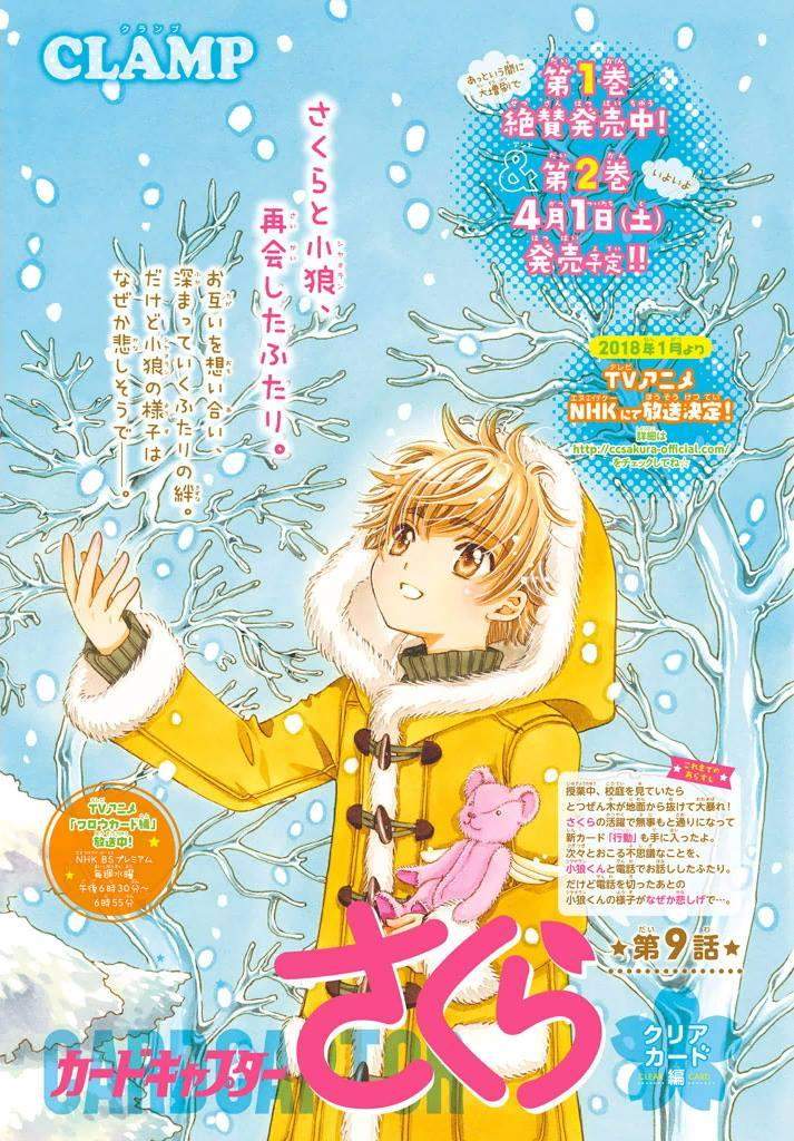 Cardcaptor Sakura Chapter 9 - halaman 2